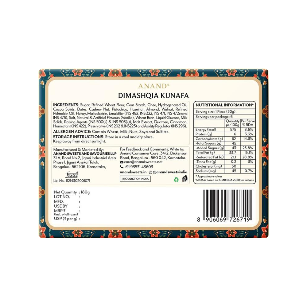 Dimashqia Kunafa 180gm