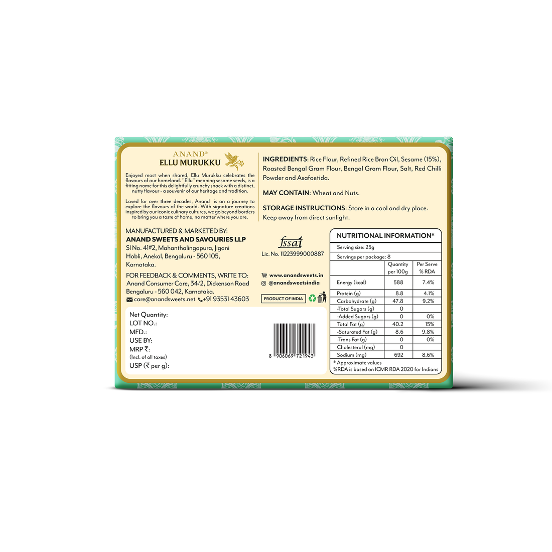 Ellu Murukku 200g